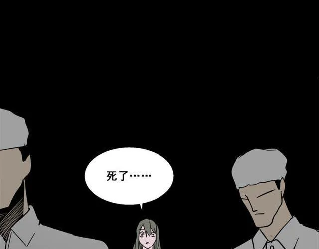 第11话 人性的考验 第1页
