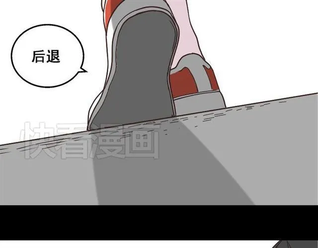 第11话 人性的考验 第5页