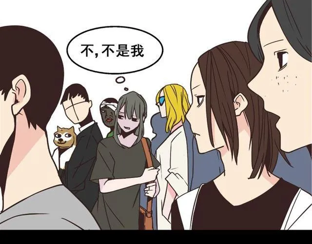 第11话 人性的考验 第6页