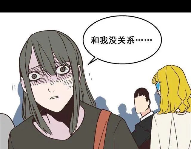 第11话 人性的考验 第7页