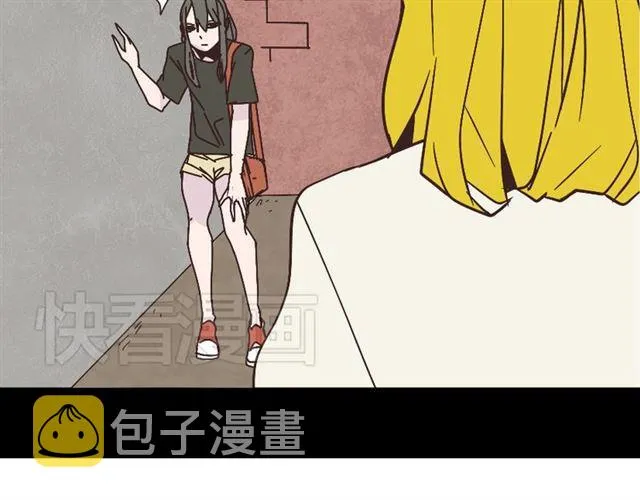 第11话 人性的考验 第12页