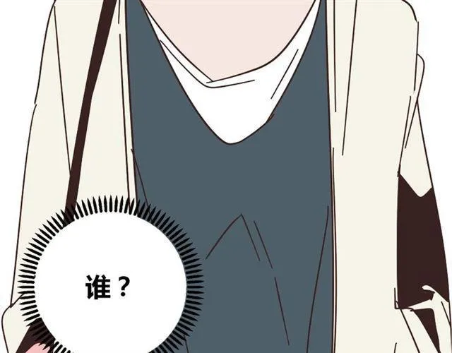 第11话 人性的考验 第14页