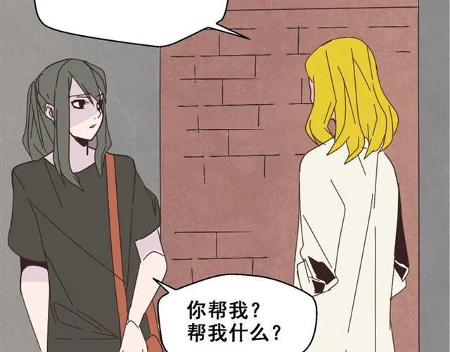第11话 人性的考验 第18页