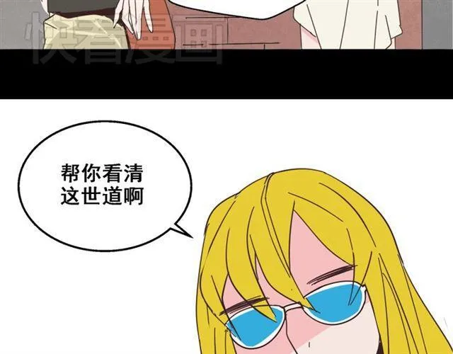 第11话 人性的考验 第19页