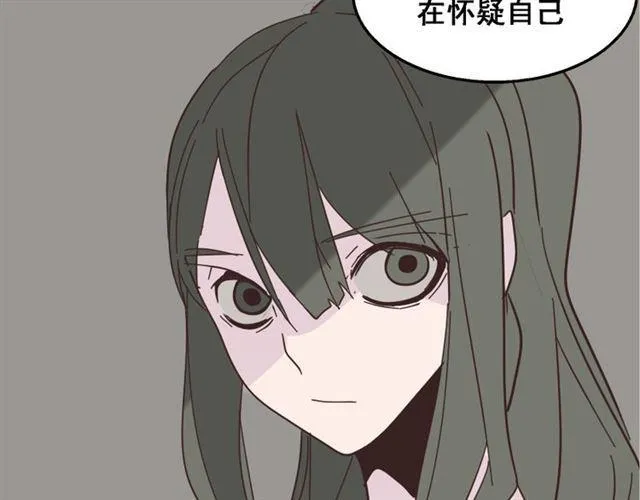 第11话 人性的考验 第21页