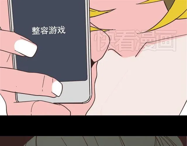 第11话 人性的考验 第27页