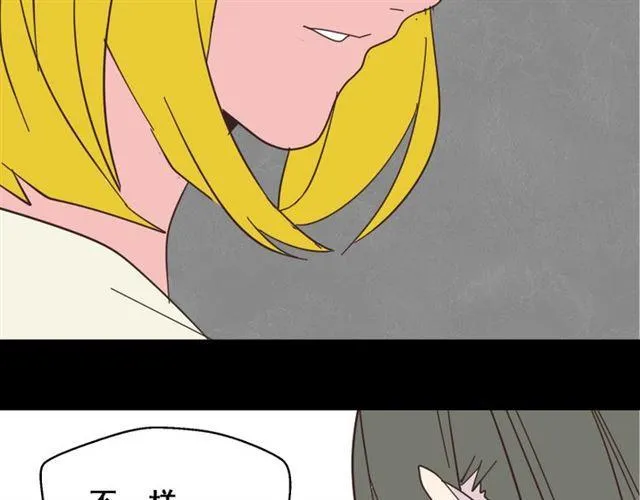 第11话 人性的考验 第35页