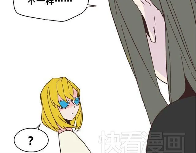 第11话 人性的考验 第36页