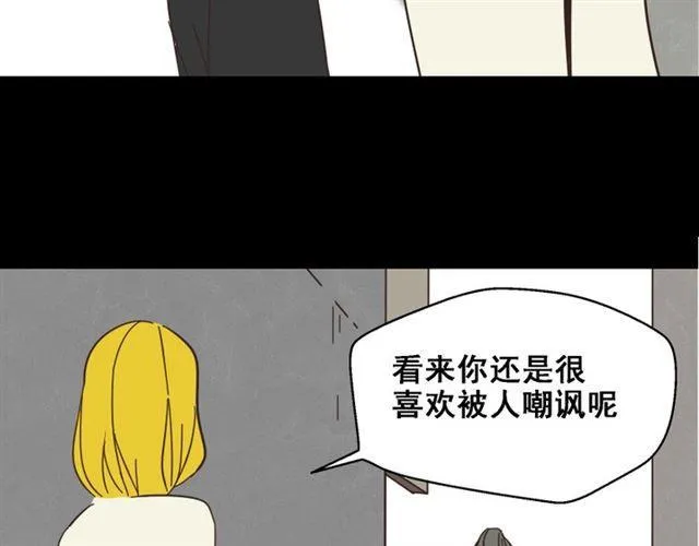 第11话 人性的考验 第38页