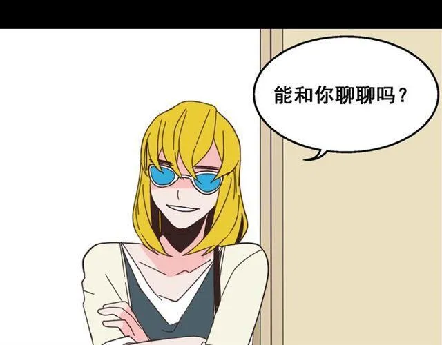 第11话 人性的考验 第51页