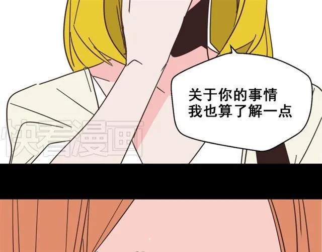 第11话 人性的考验 第56页