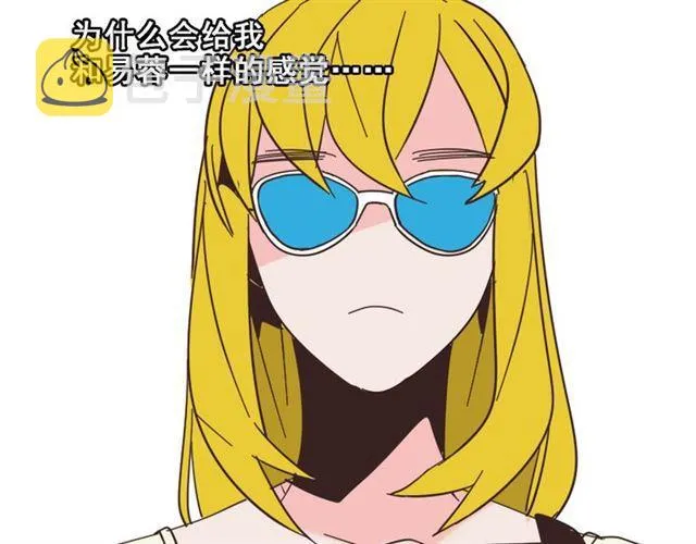 第11话 人性的考验 第58页