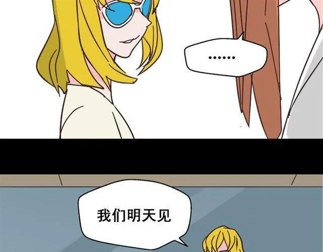 第11话 人性的考验 第64页