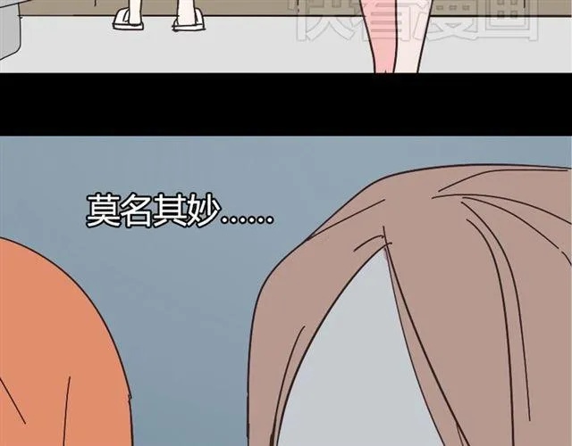 第11话 人性的考验 第66页