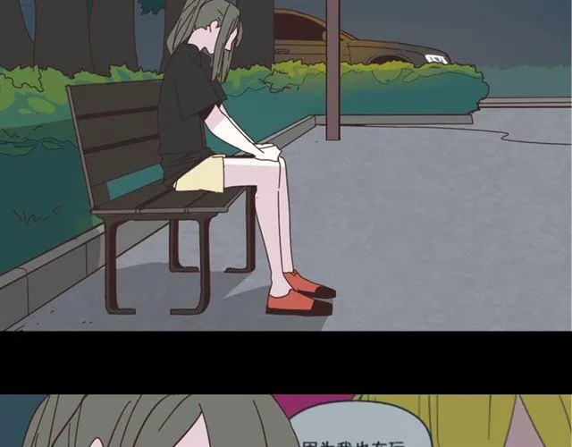 第11话 人性的考验 第69页