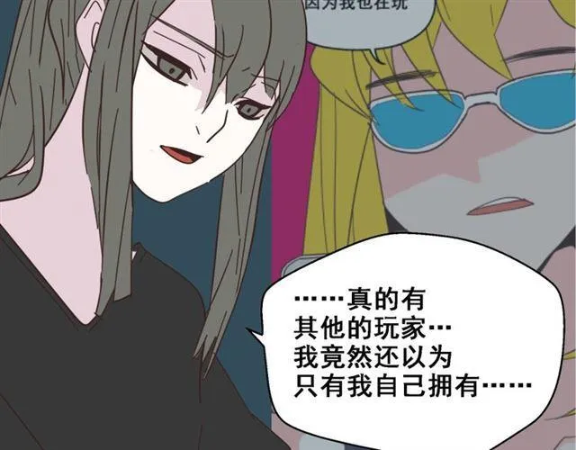 第11话 人性的考验 第70页