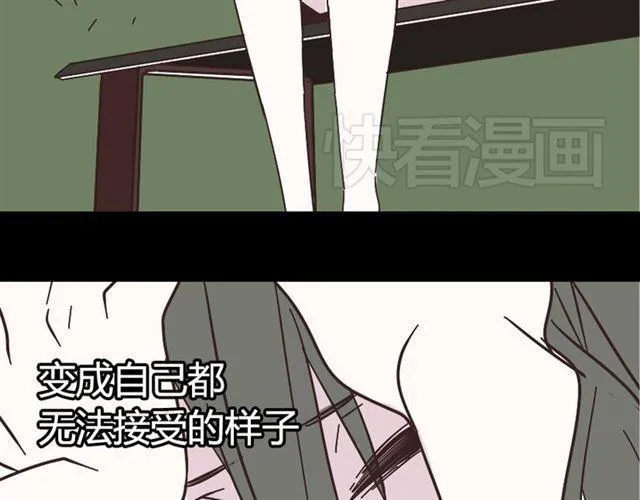 第11话 人性的考验 第77页
