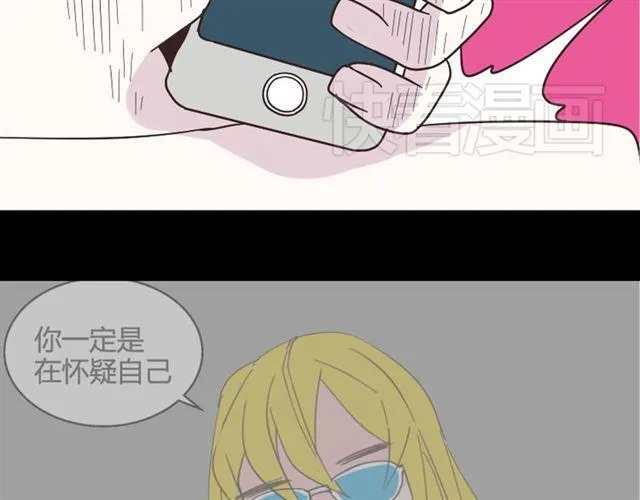 第11话 人性的考验 第80页