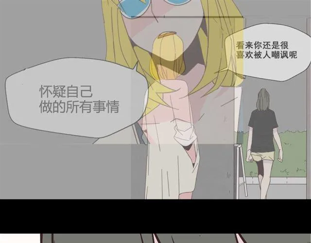 第11话 人性的考验 第81页