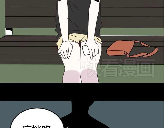 第11话 人性的考验 第84页