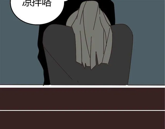 第11话 人性的考验 第85页
