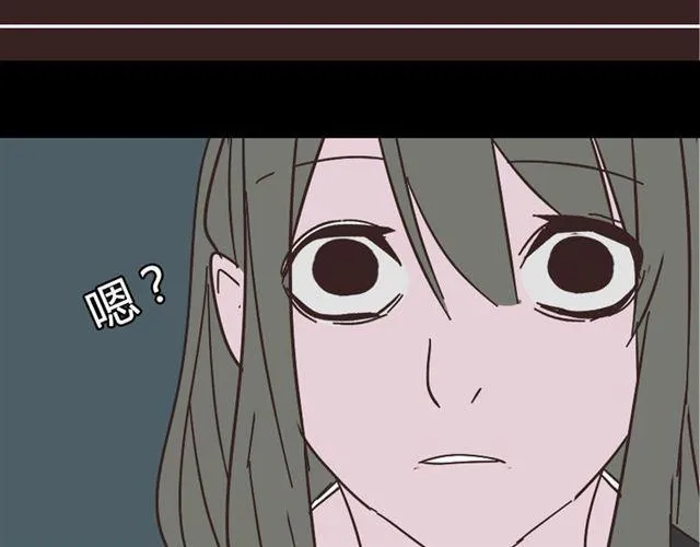 第11话 人性的考验 第86页