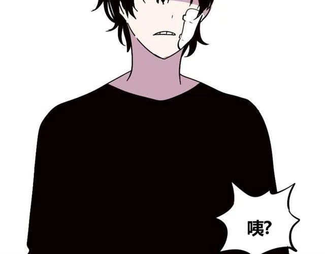 第11话 人性的考验 第88页