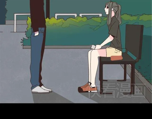 第12话 浪漫约会的背后隐藏着怎样的阴谋？ 第4页