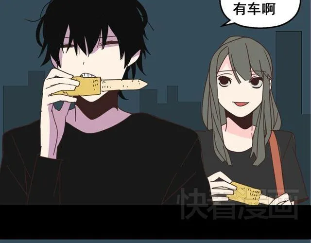 第12话 浪漫约会的背后隐藏着怎样的阴谋？ 第14页