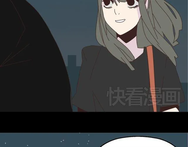 第12话 浪漫约会的背后隐藏着怎样的阴谋？ 第28页