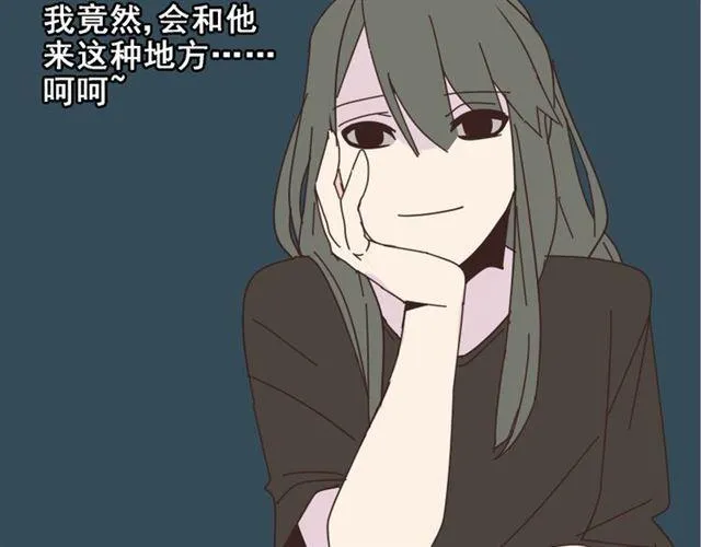 第12话 浪漫约会的背后隐藏着怎样的阴谋？ 第38页