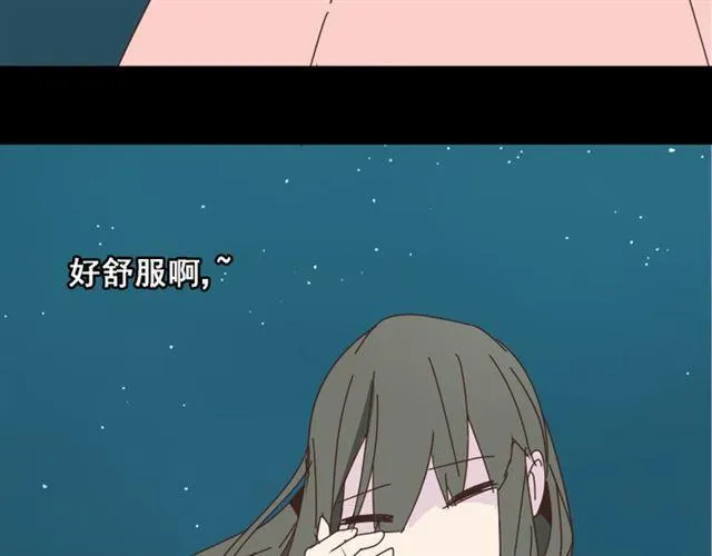 第12话 浪漫约会的背后隐藏着怎样的阴谋？ 第42页