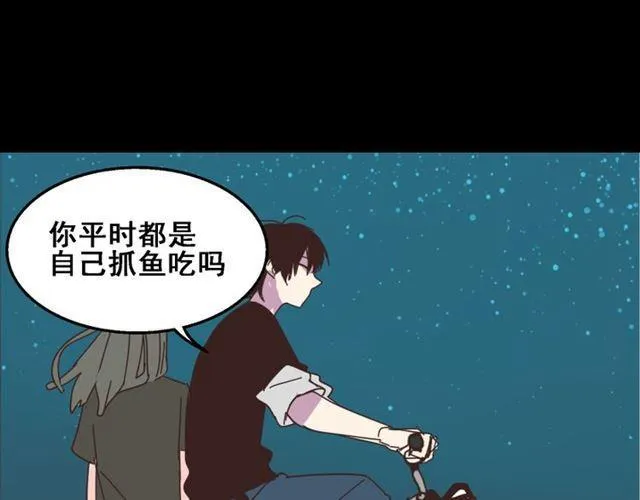 第12话 浪漫约会的背后隐藏着怎样的阴谋？ 第49页