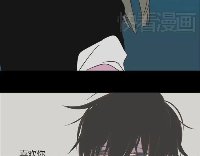 第12话 浪漫约会的背后隐藏着怎样的阴谋？ 第55页
