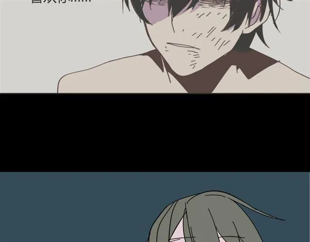 第12话 浪漫约会的背后隐藏着怎样的阴谋？ 第56页