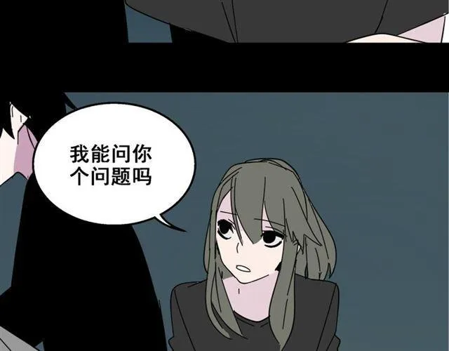 第12话 浪漫约会的背后隐藏着怎样的阴谋？ 第58页