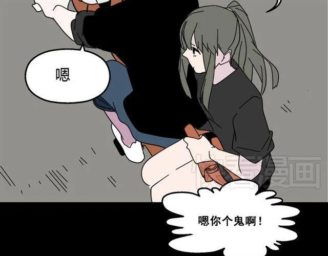 第12话 浪漫约会的背后隐藏着怎样的阴谋？ 第63页