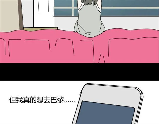 第12话 浪漫约会的背后隐藏着怎样的阴谋？ 第103页
