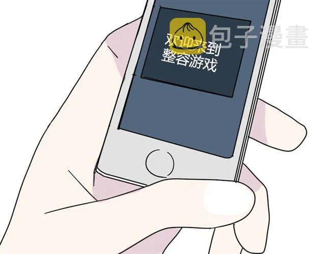 第12话 浪漫约会的背后隐藏着怎样的阴谋？ 第104页