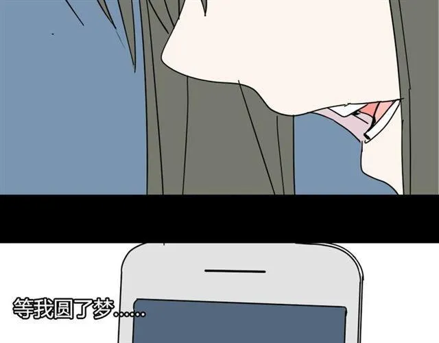 第12话 浪漫约会的背后隐藏着怎样的阴谋？ 第106页