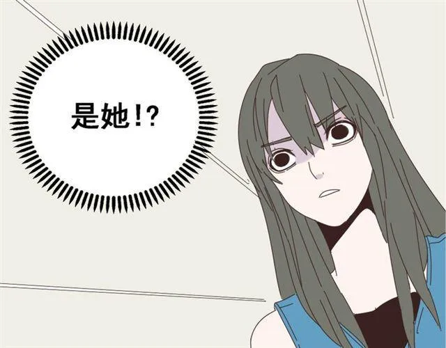 第13话 易蓉，我知道你在使用整容游戏app 第10页