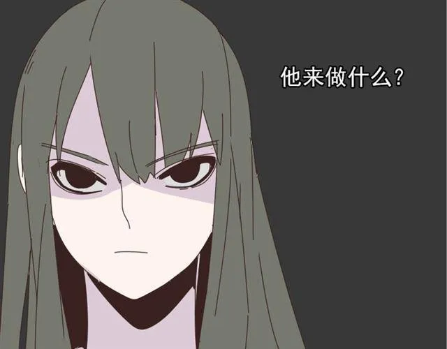第13话 易蓉，我知道你在使用整容游戏app 第13页