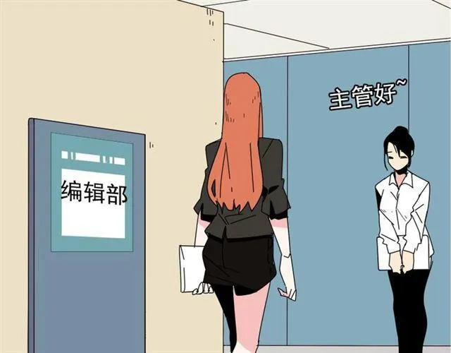 第13话 易蓉，我知道你在使用整容游戏app 第35页