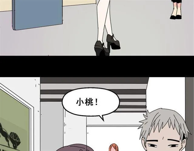 第13话 易蓉，我知道你在使用整容游戏app 第36页