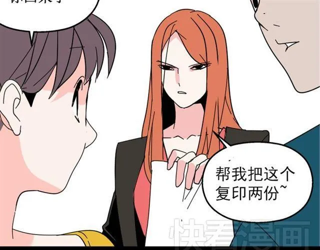 第13话 易蓉，我知道你在使用整容游戏app 第38页