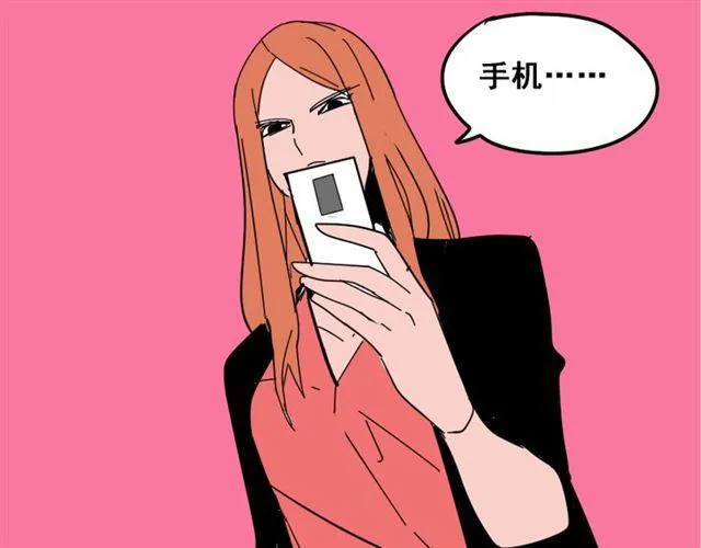 第13话 易蓉，我知道你在使用整容游戏app 第47页
