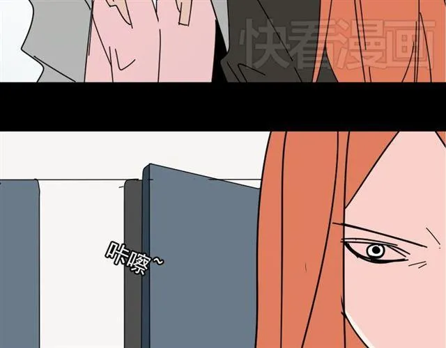 第13话 易蓉，我知道你在使用整容游戏app 第59页