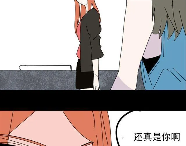 第13话 易蓉，我知道你在使用整容游戏app 第63页