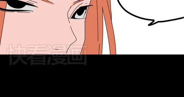 第13话 易蓉，我知道你在使用整容游戏app 第64页