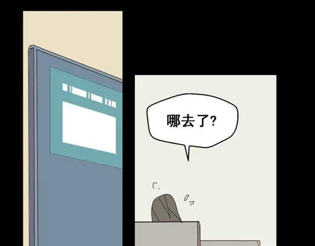 第13话 易蓉，我知道你在使用整容游戏app 第73页
